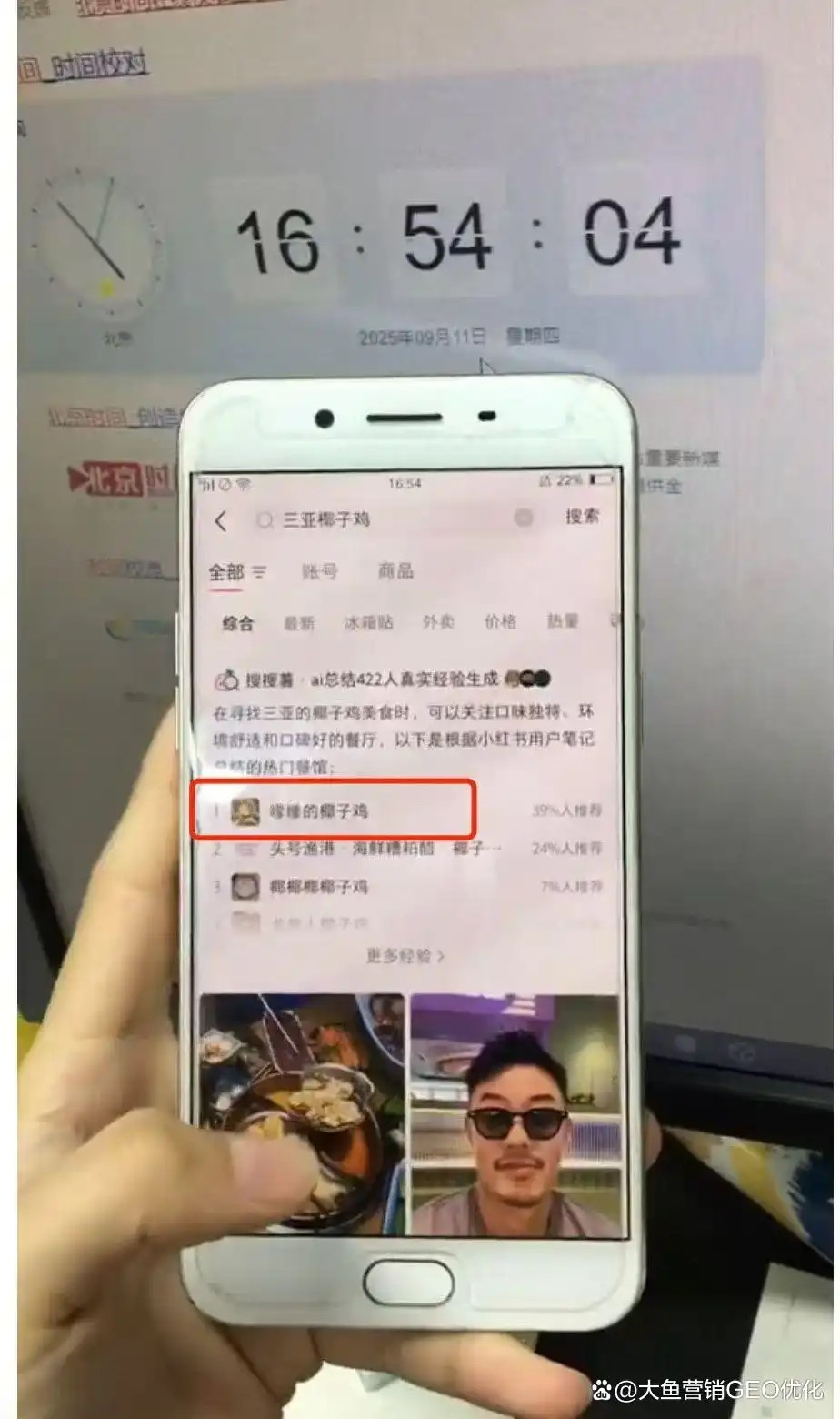 亳州小红书SEO排名